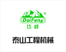 泰安市岱峰管道工程有限开云集团官网_开云集团(中国)